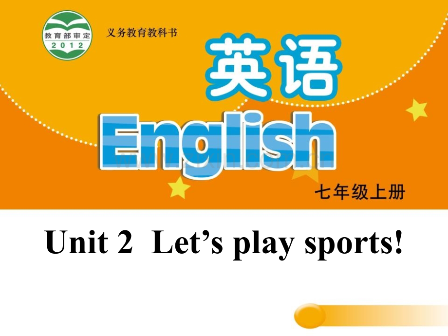 Let'splaysports.pptx_第1页