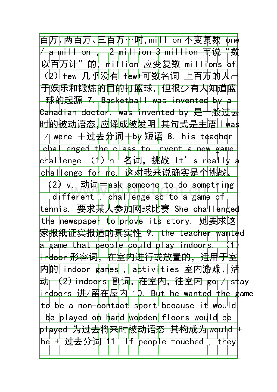 Unit-4-Reading-The-history-of-basketball.docx_第3页