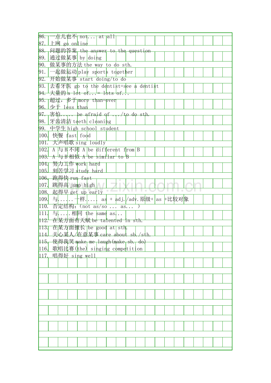 人教版八年级上册英语Units15词组总结一.docx_第3页