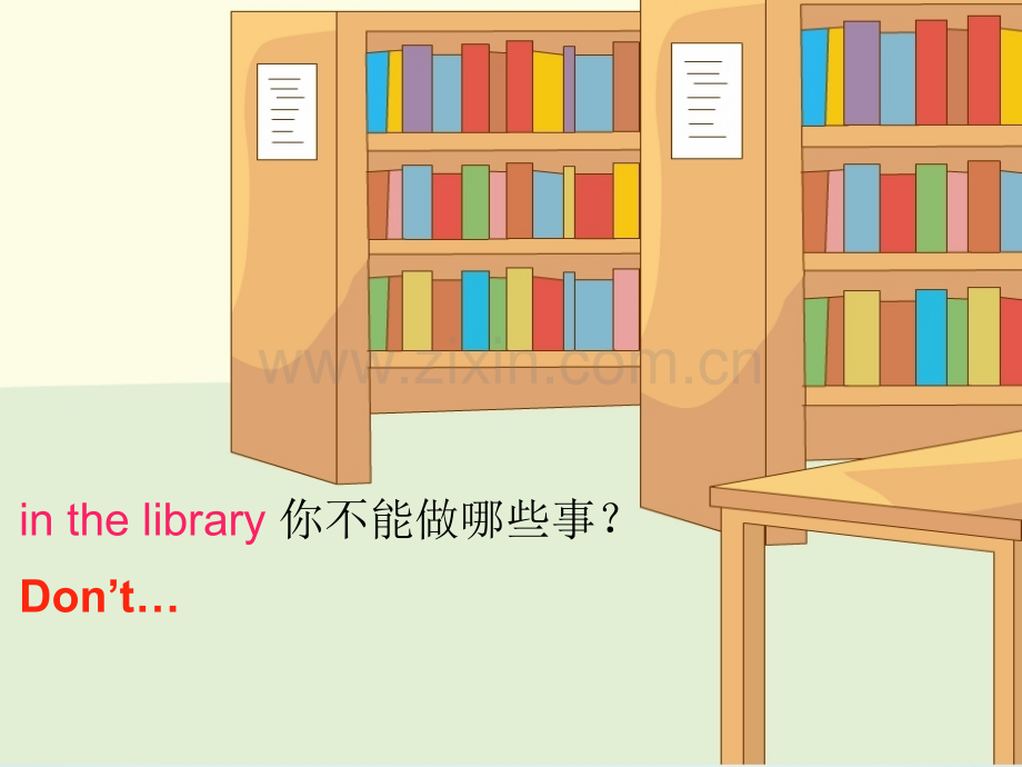 三下unit2Inthelibrarycartoontime.pptx_第2页