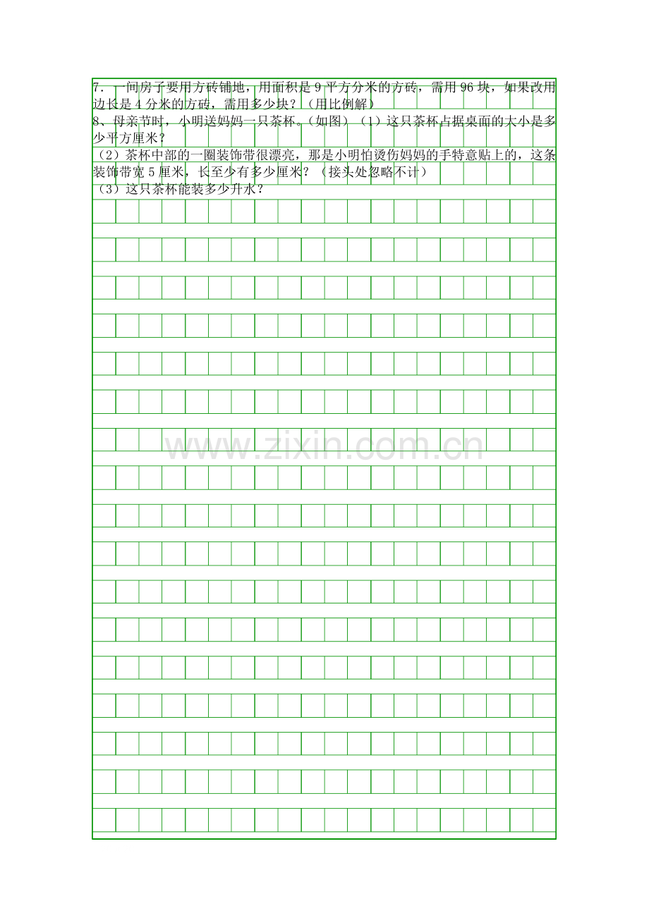 5月六年级下册数学第三次月考试题.docx_第3页