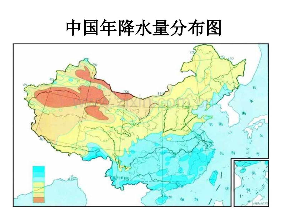 中国东部的季风气候与西部的干旱气候.pptx_第3页