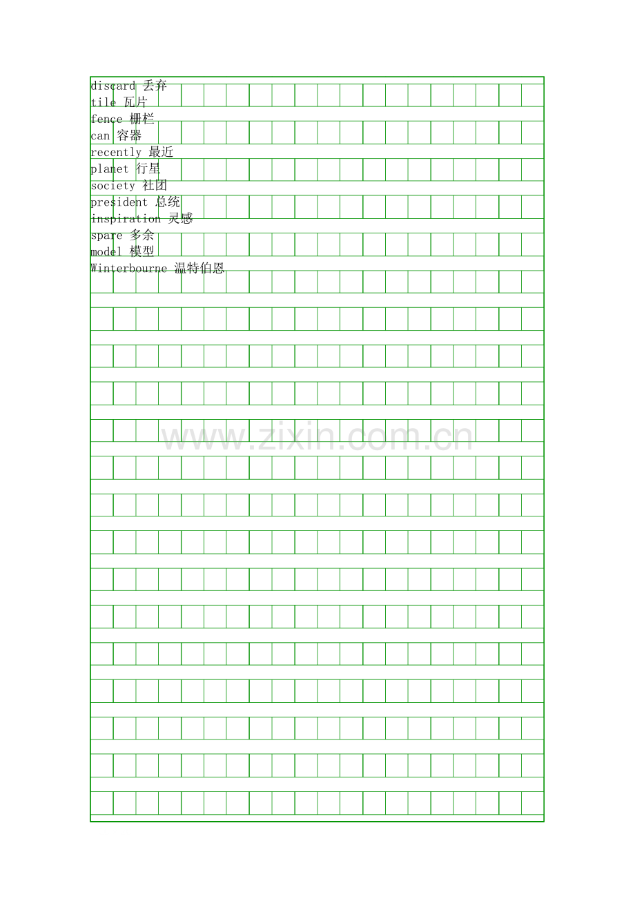 人教新目标英语九年级单词表Unit-15全一册.docx_第2页