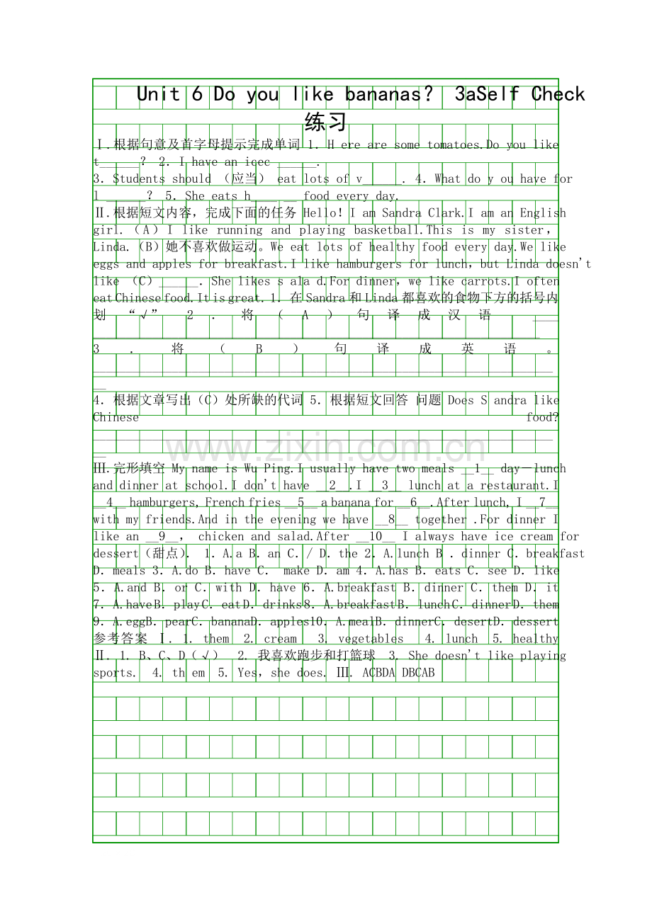 Unit6-Do-you-like-bananas课后练习题5份带答案.docx_第1页