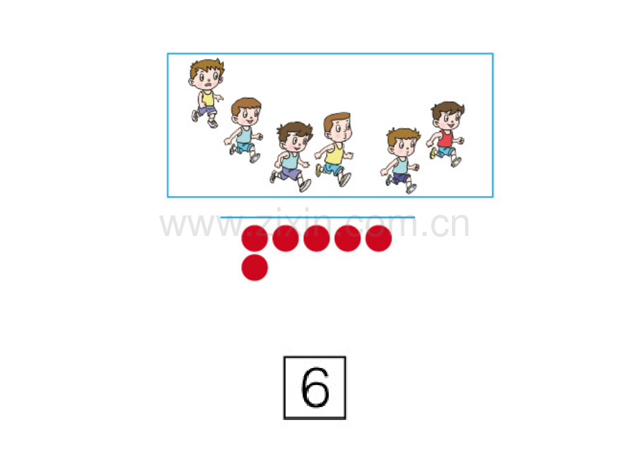 一年级数学610的认识.pptx_第3页