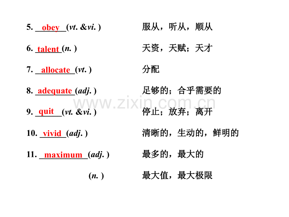 M6U2WhatishappinesstoyouRevision.pptx_第3页