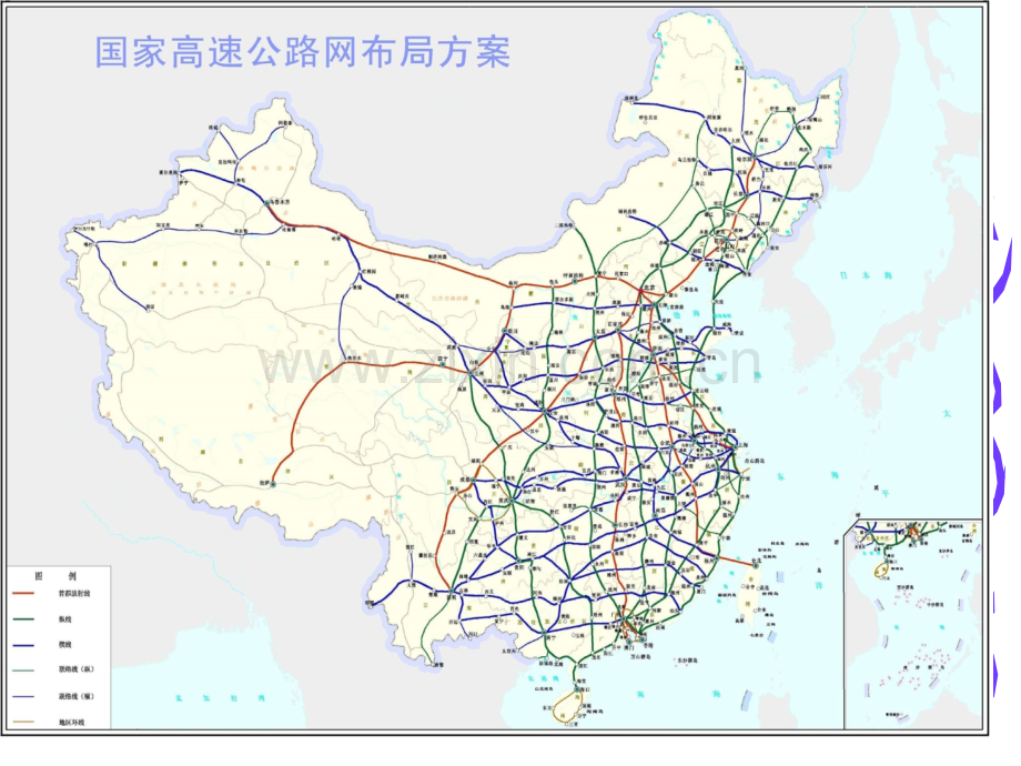 五年级上册品德四通八达的交通1｜未来版共17张.pptx_第3页