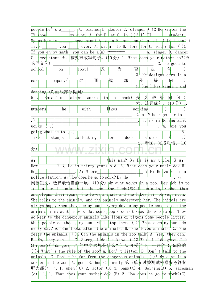 pep六年级英语上册训练试题附答案.docx_第2页