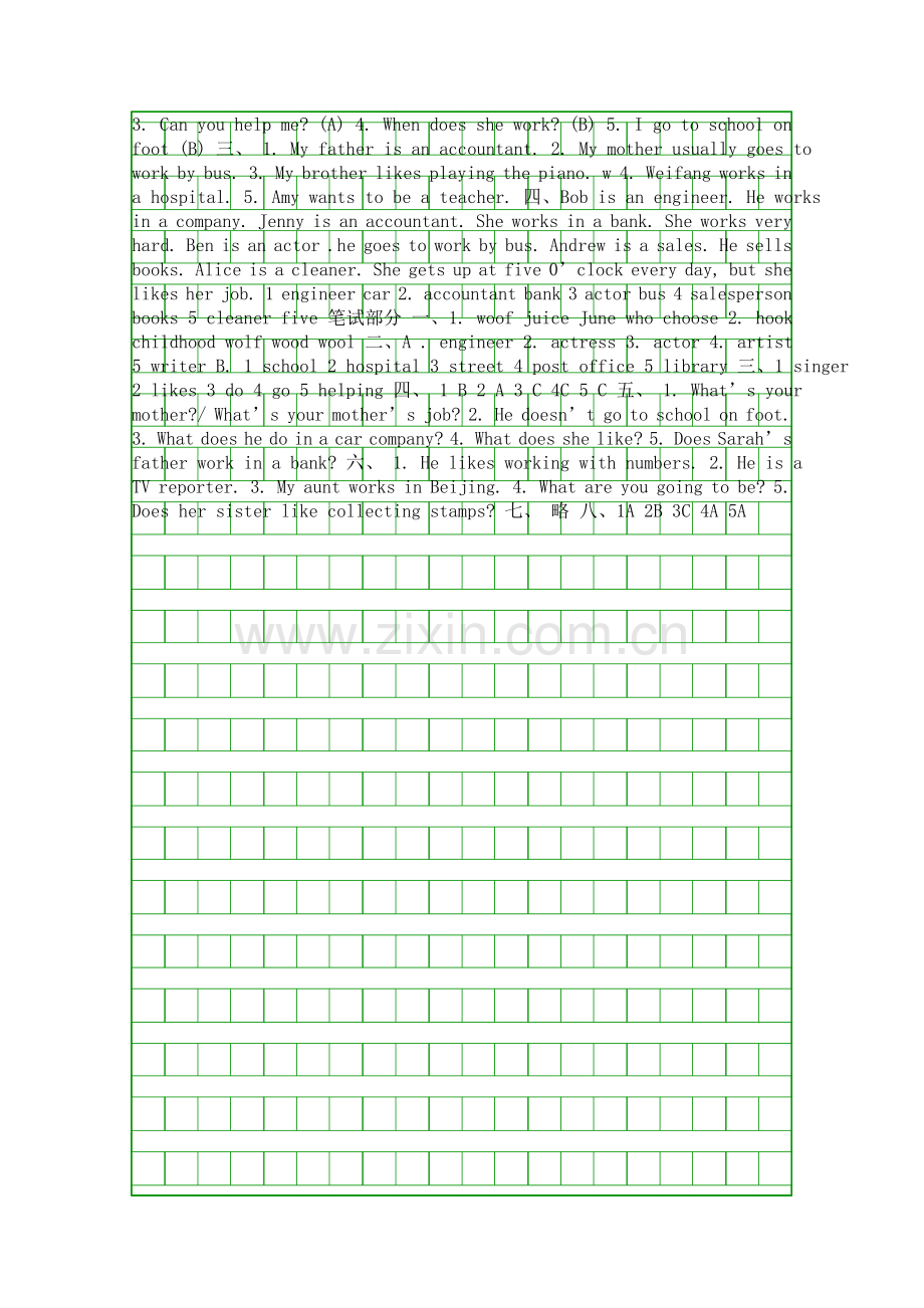 pep六年级英语上册训练试题附答案.docx_第3页