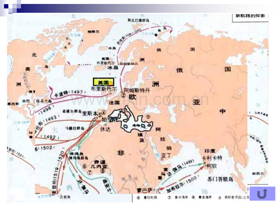 九年级历史英国资产阶级革命2.pptx_第2页