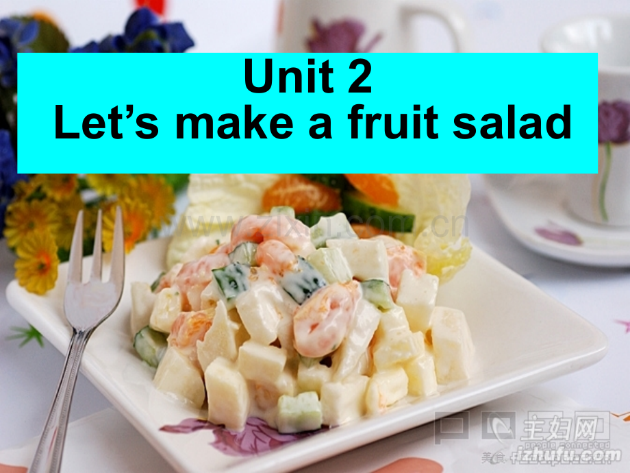 Let'smakeafruitsalad.pptx_第1页