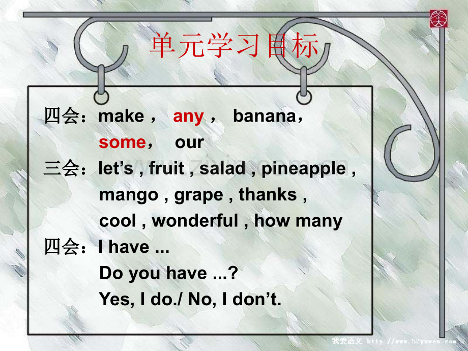 Let'smakeafruitsalad.pptx_第2页