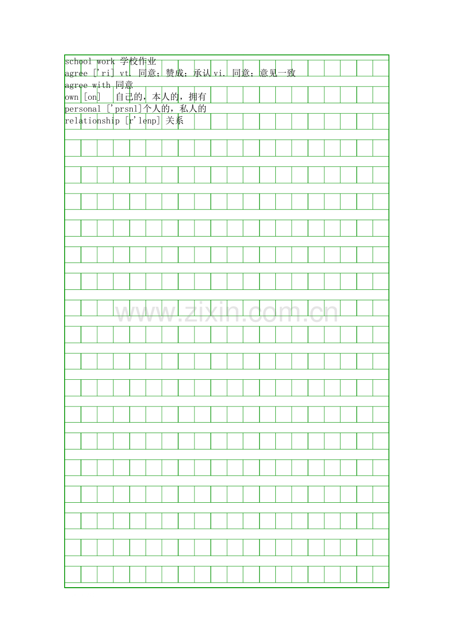 人教版新目标英语八年级上册词汇表Unit6.docx_第2页