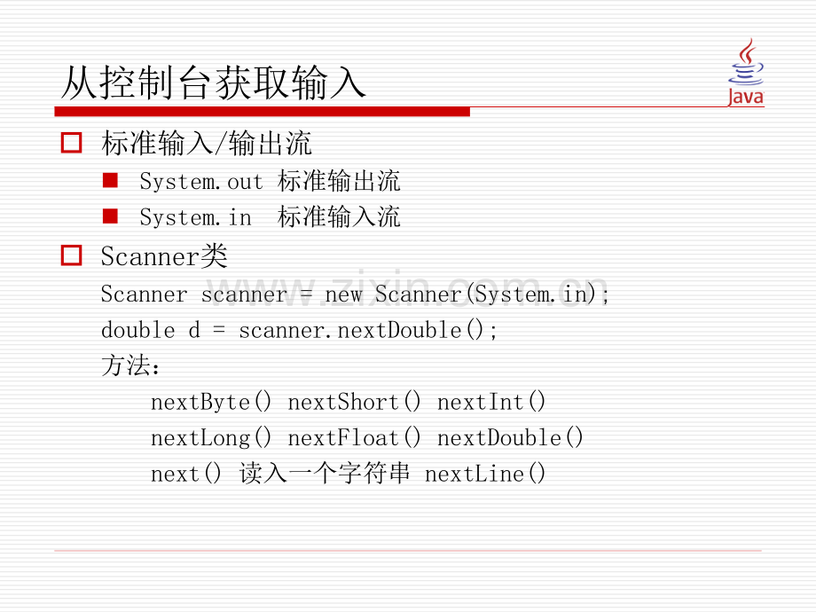 ch基本数据类型及操作.pptx_第3页