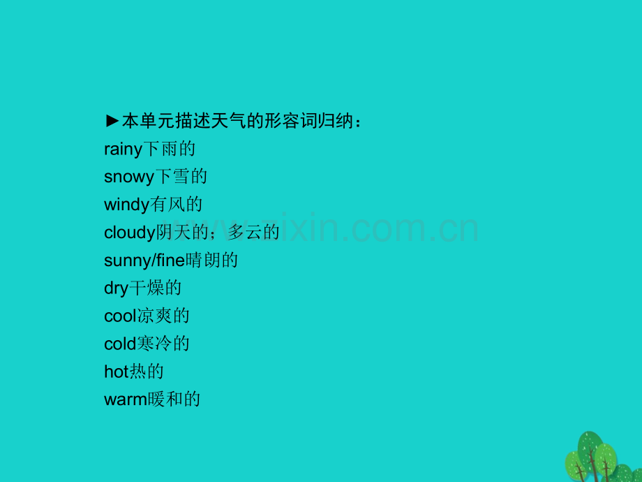 七年级英语下册Unit7It'sraining时SectionB1a1e习题课件新版人教新目标版.pptx_第3页