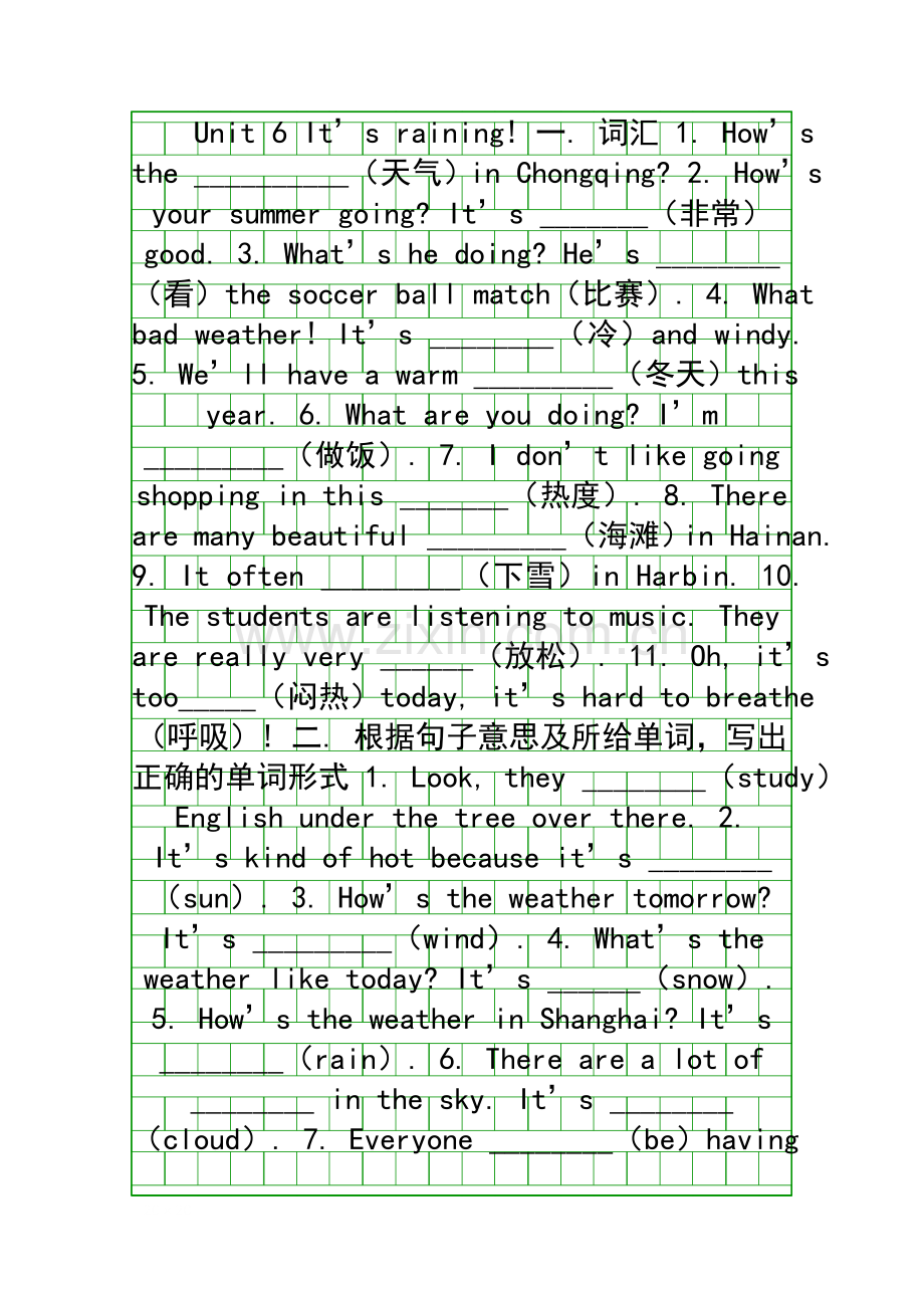 Its-raining同步试题.docx_第1页