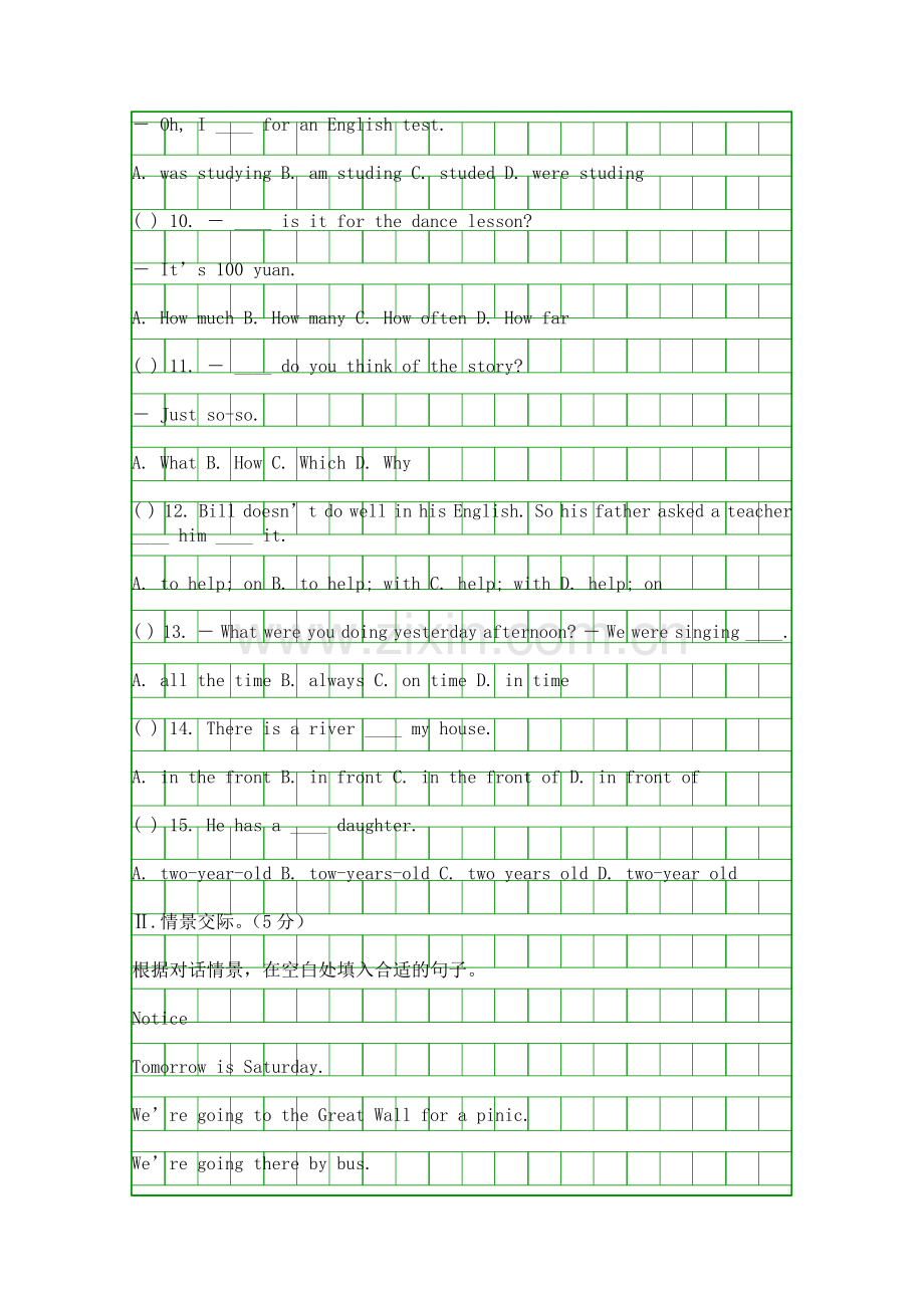 Unit-3-Our-Hobbies单元测试.docx_第2页