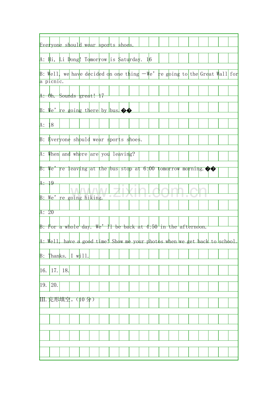 Unit-3-Our-Hobbies单元测试.docx_第3页