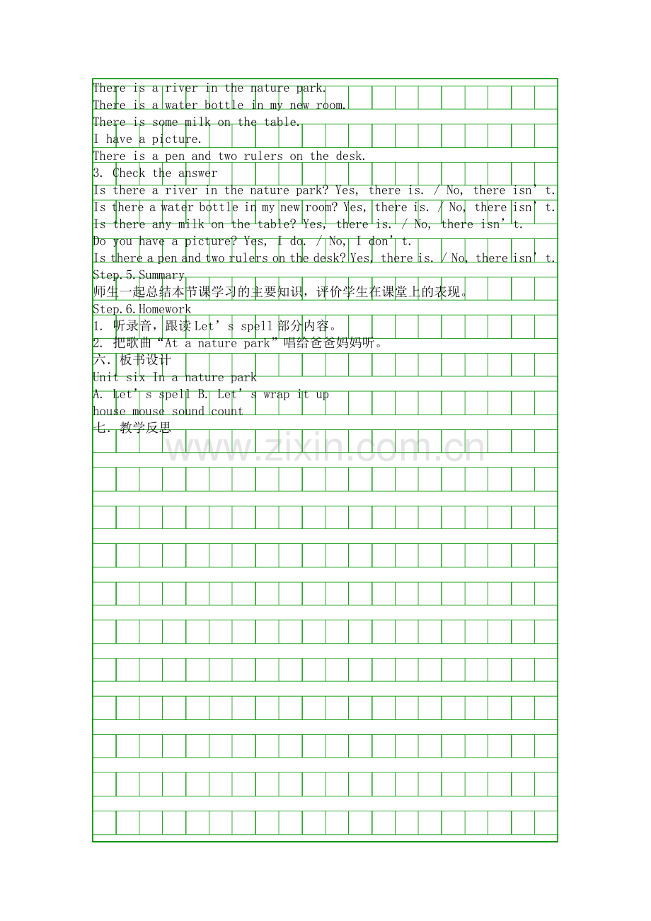 五年级英语上册Unit-six-In-a-nature-park教案Lesson-5.docx_第3页