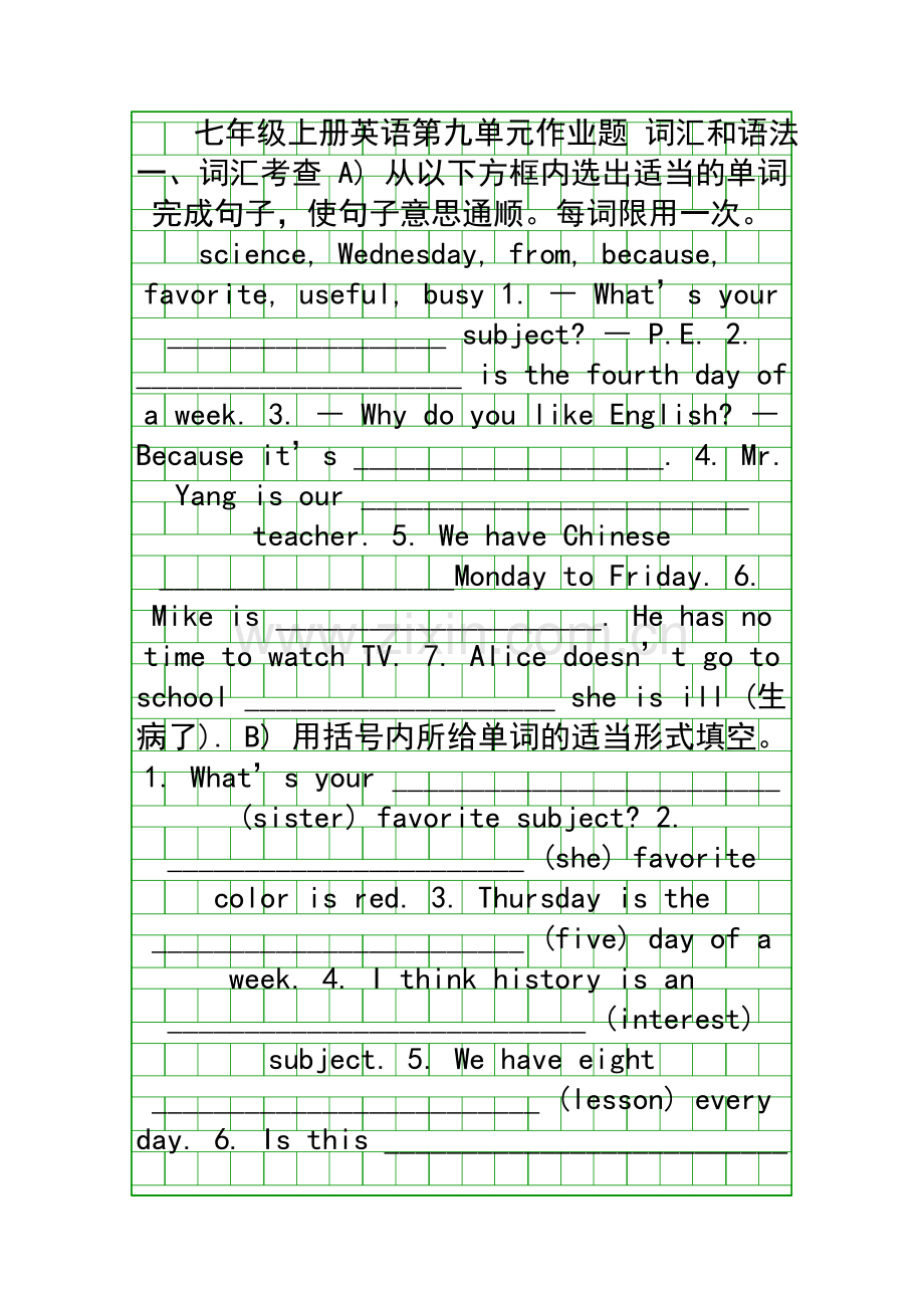 Unit9-My-favorite-subject-is-science期末复习题含答案.docx_第1页