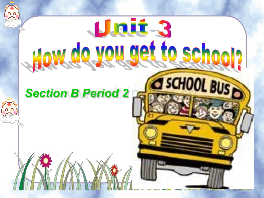 七年级下unit3How-do-you-get-to-school-Sectionb公开课.pptx_第1页