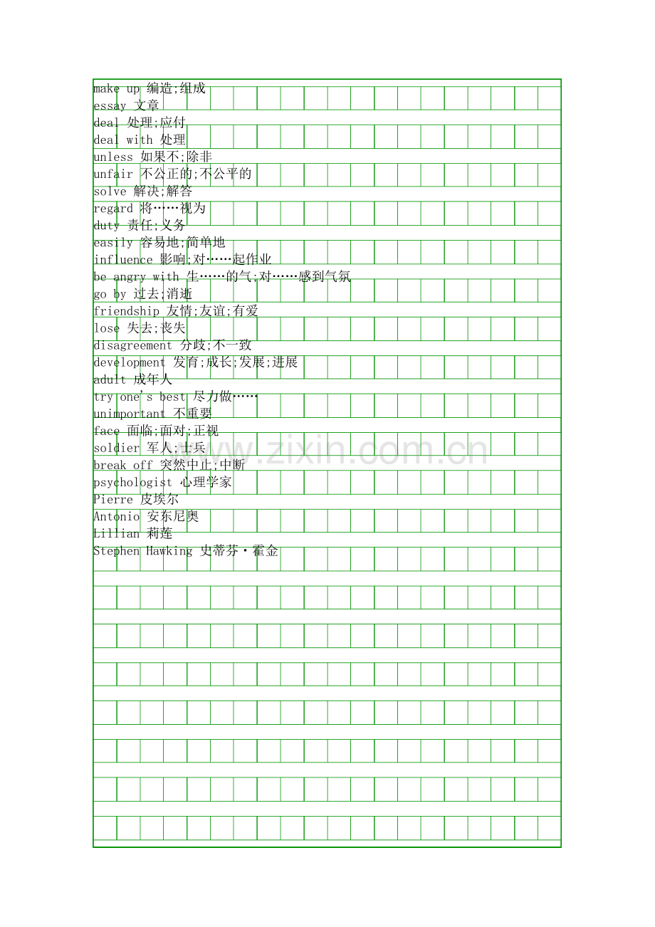 人教新目标英语九年级单词表Unit-1全一册.docx_第2页