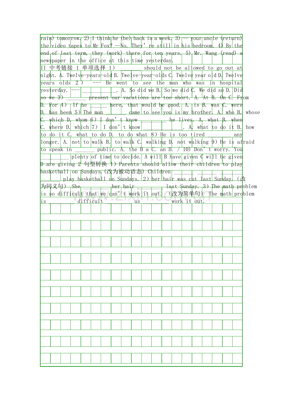 九年级英语上册Units-34教学案.docx_第2页