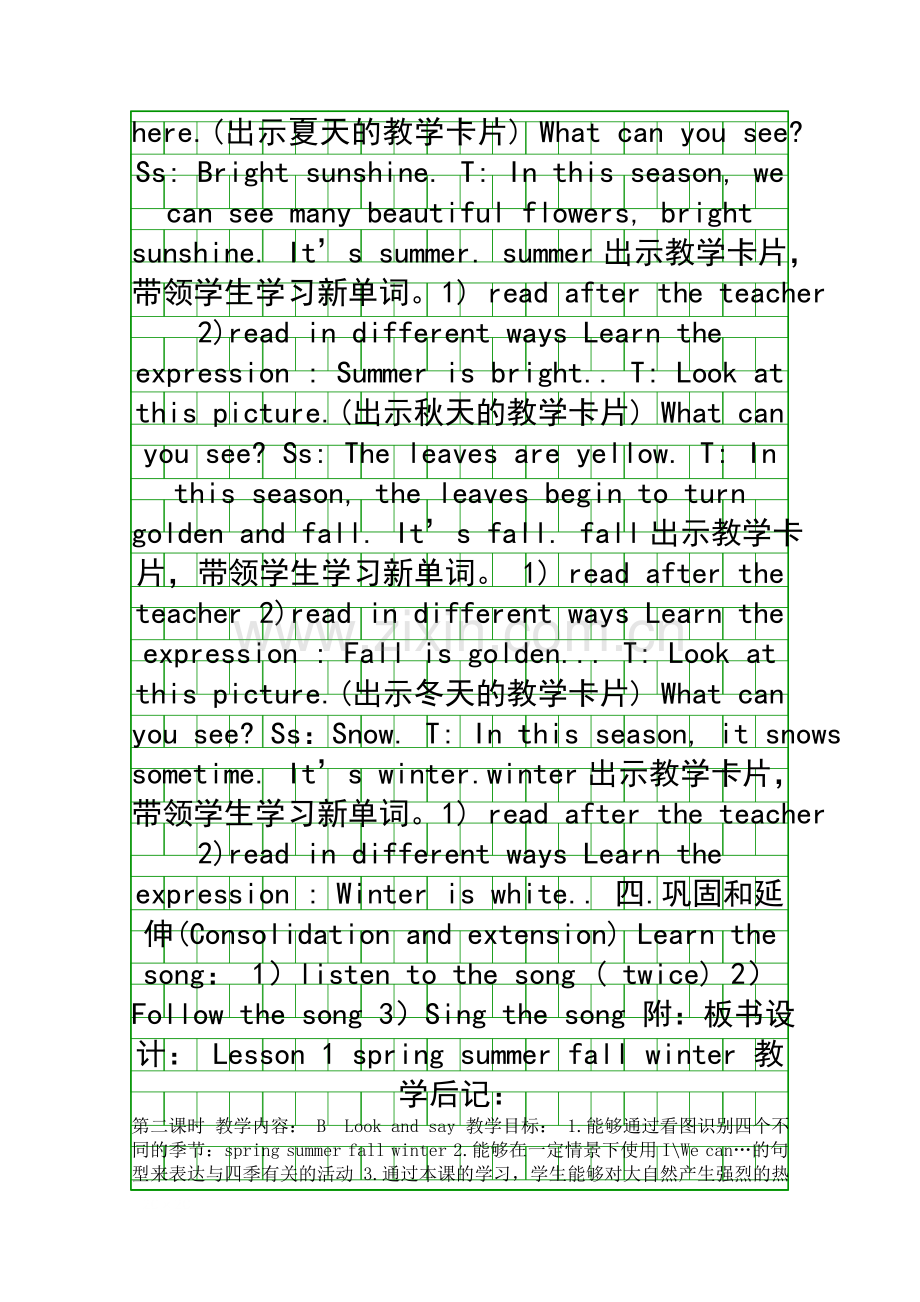 二年级英语下册Unit-3-Seasons教案新起点.docx_第3页