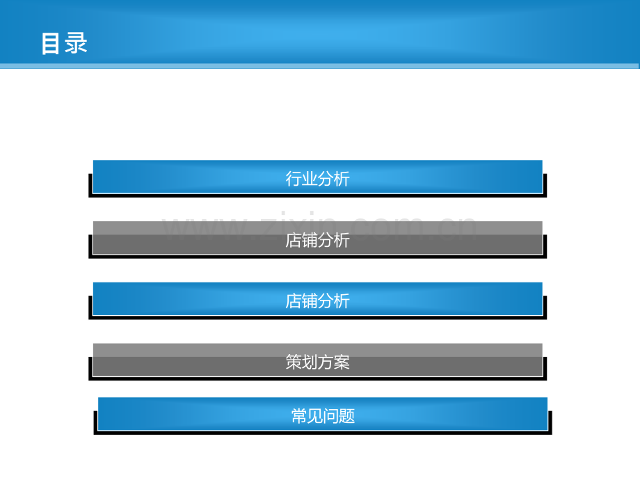 G移动电源无线路由器资料混合版.pptx_第1页