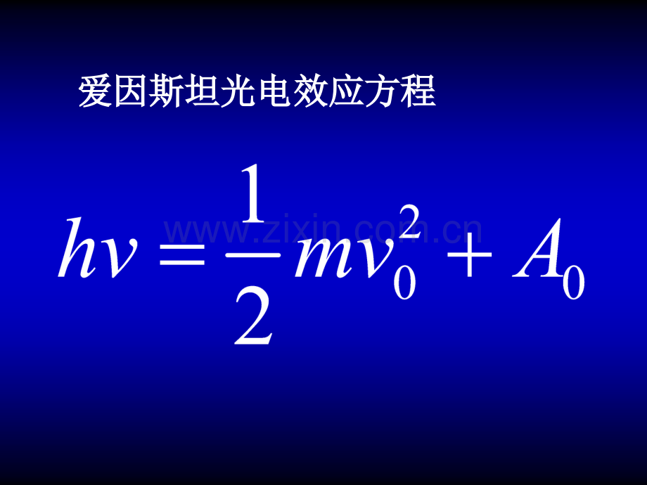 光电式11光敏电阻.pptx_第3页