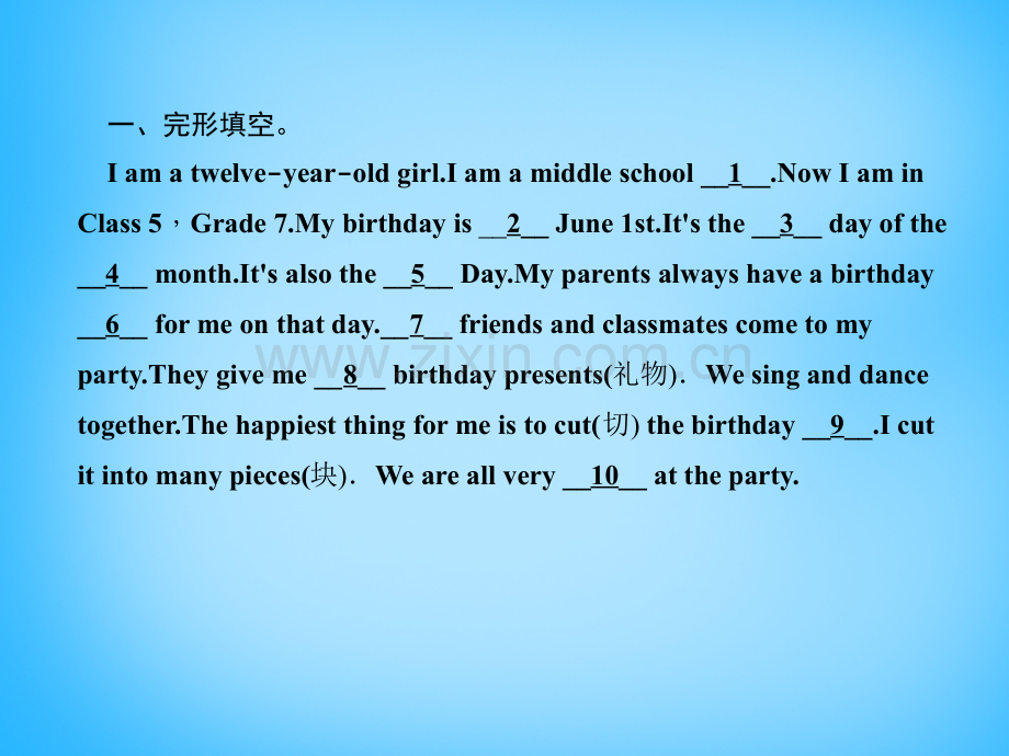 七年级英语上册Unit8WhenisyourbirthdaySectionA阅读与情景交际新版人教新目标版.pptx_第2页