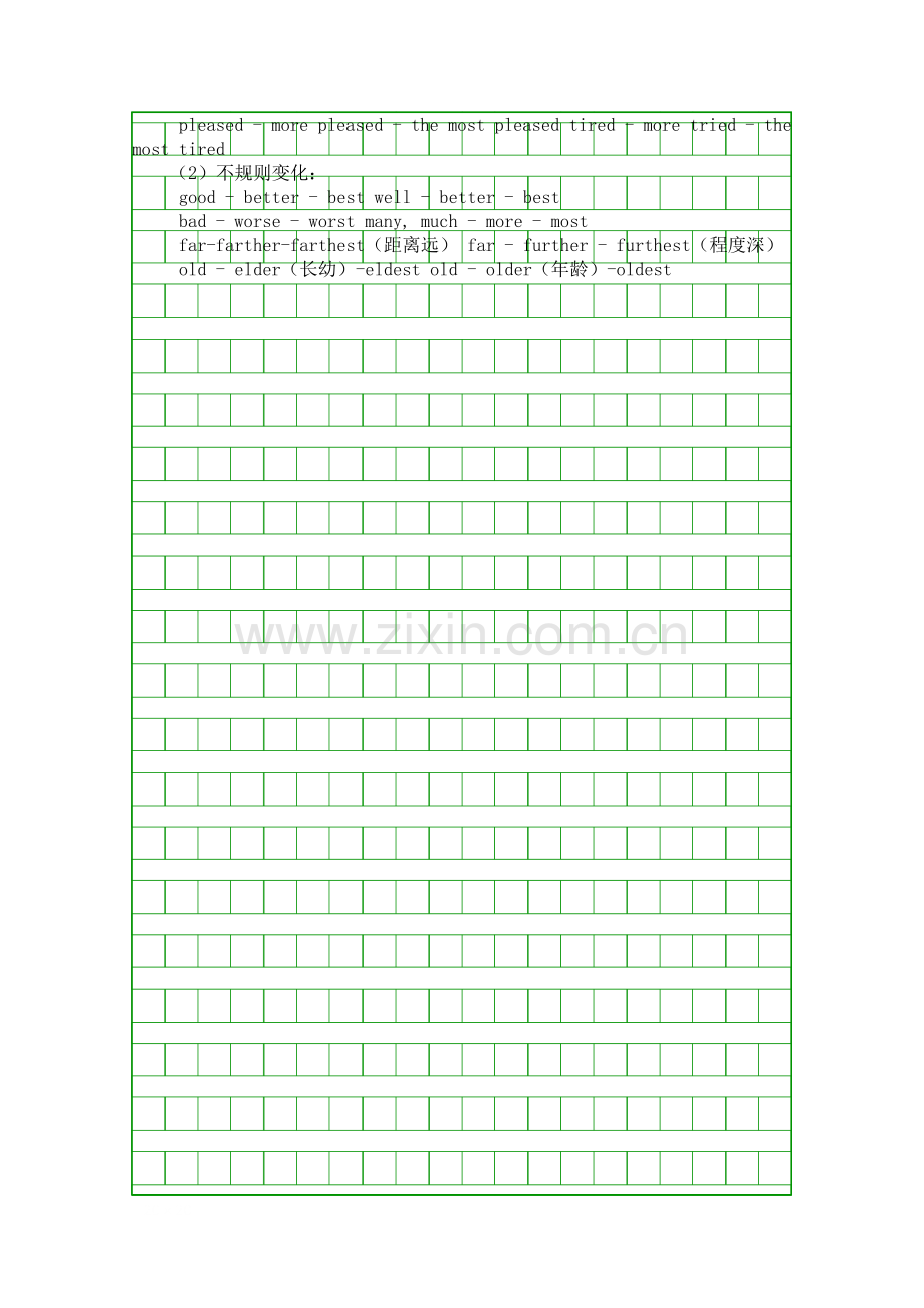 八年级上册what's-the-best-radio-station知识点整理.docx_第3页