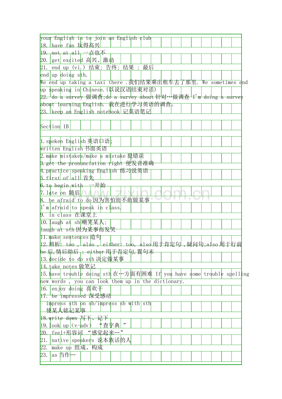 九年级英语上册Unit1重点词组总结.docx_第2页