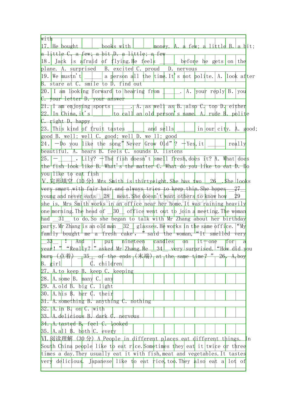 Module-7-A-famous-story综合测试题附答案外研版.docx_第2页