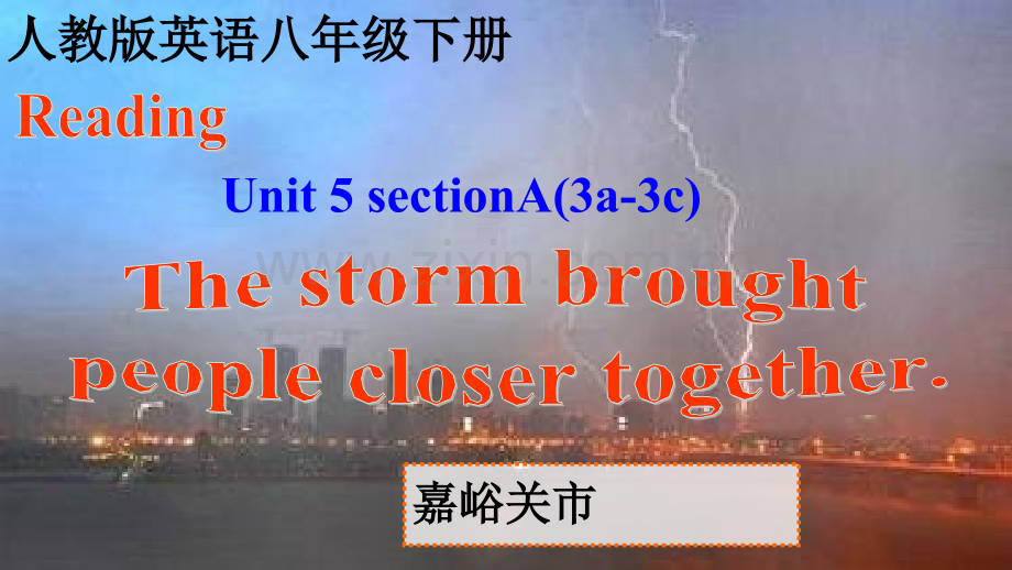 人教版八年级英语下册Unit-5-Section-A-3a3c.pptx_第1页