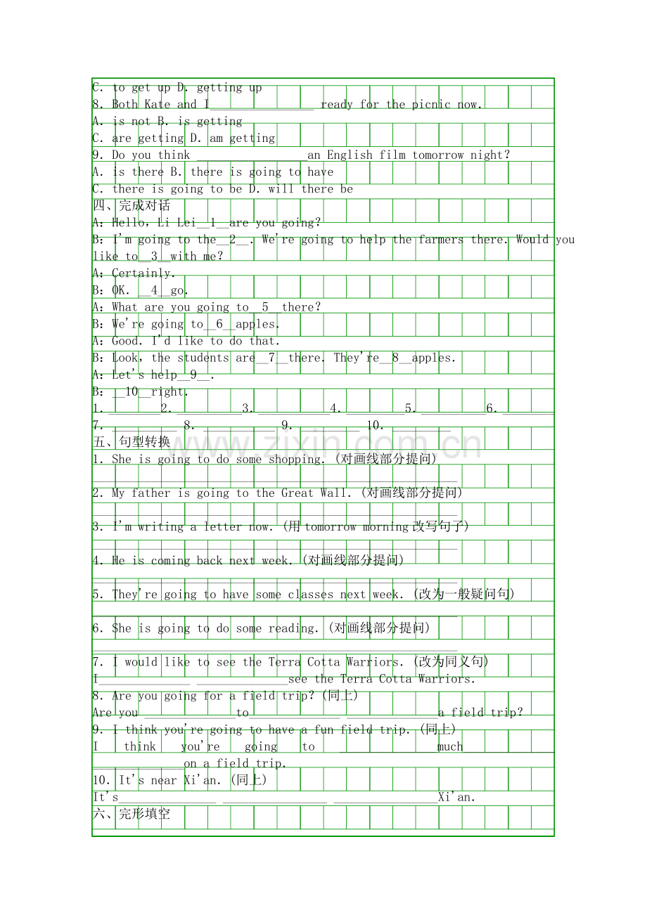 Unit-10-Im-going-to-be-a-basketball-player.docx_第2页