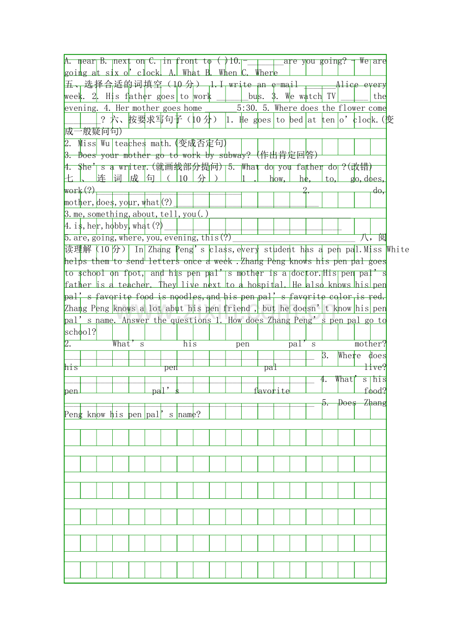 PEP六年级英语上册期末试卷.docx_第2页