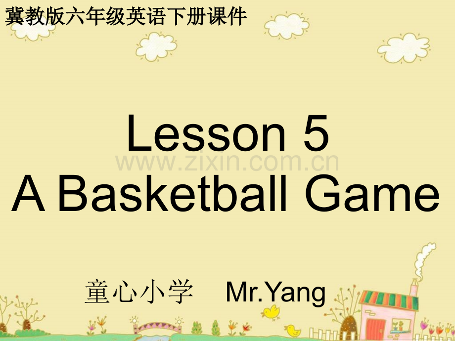 冀教六年级英语下册LessonABasketballGame.pptx_第1页