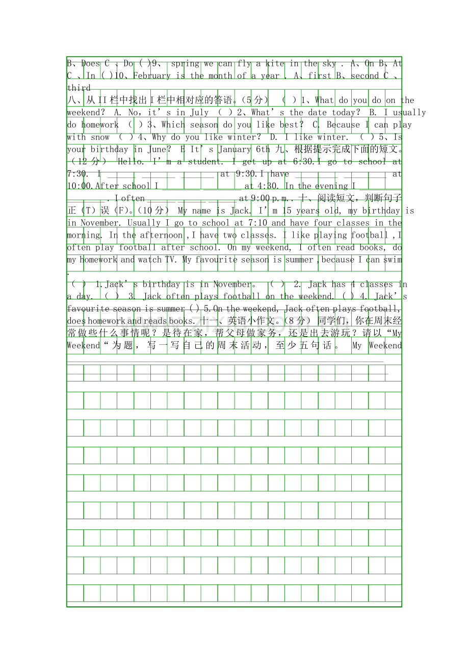 PEP五年级下册英语期中试卷.docx_第2页