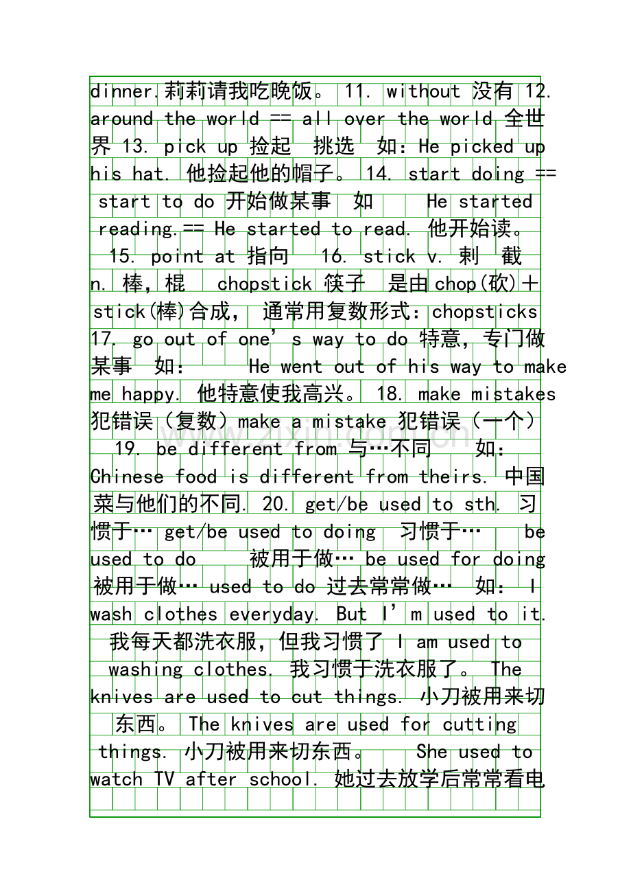 九年级英语教案.docx_第2页