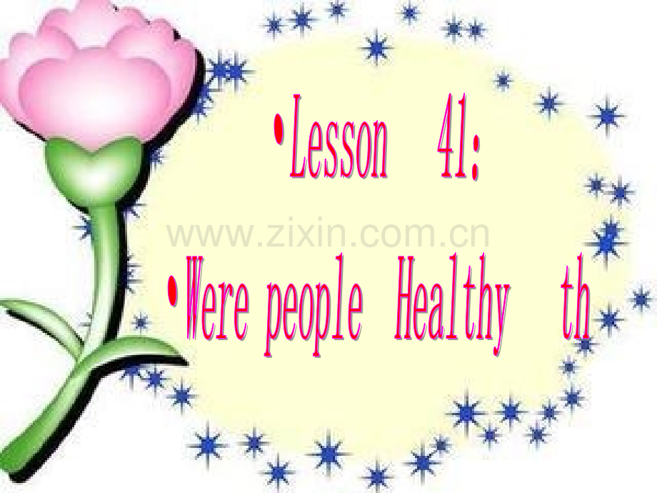 lesson41werepeoplehealthythen.pptx_第1页