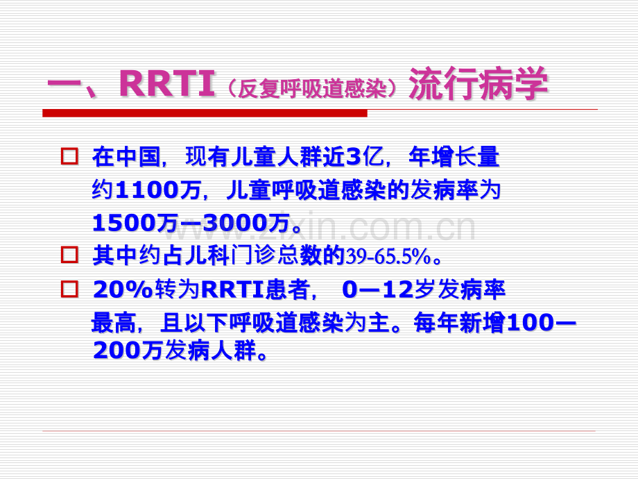 健宝灵颗粒ml幻灯片.pptx_第3页