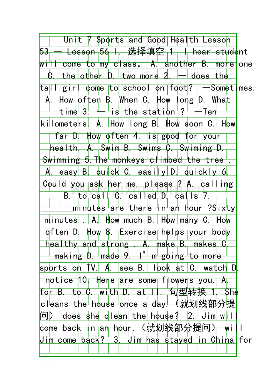 Sports-and-Good-Health测试题2.docx_第1页