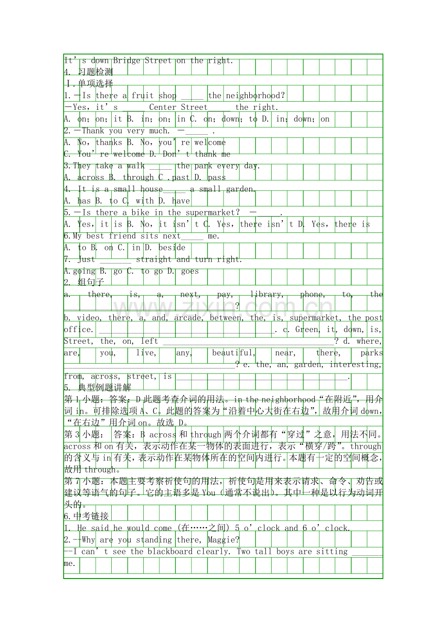 人教版2018七年级英语下册第二单元复习学案.docx_第3页