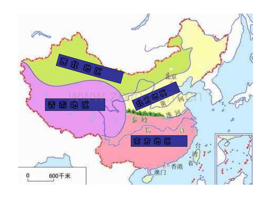 八年级地理上册南方地区.pptx_第2页