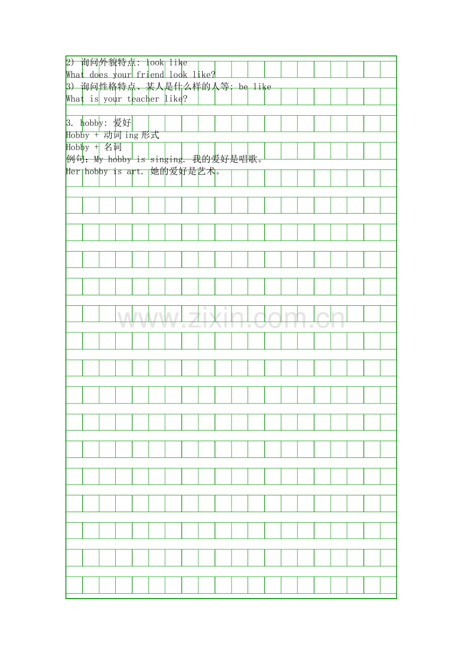 五年级英语上册Unit-1知识点总汇新起点.docx_第3页