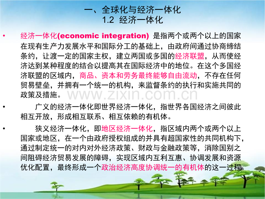 developmenteconomics国际贸易与发展.pptx_第3页