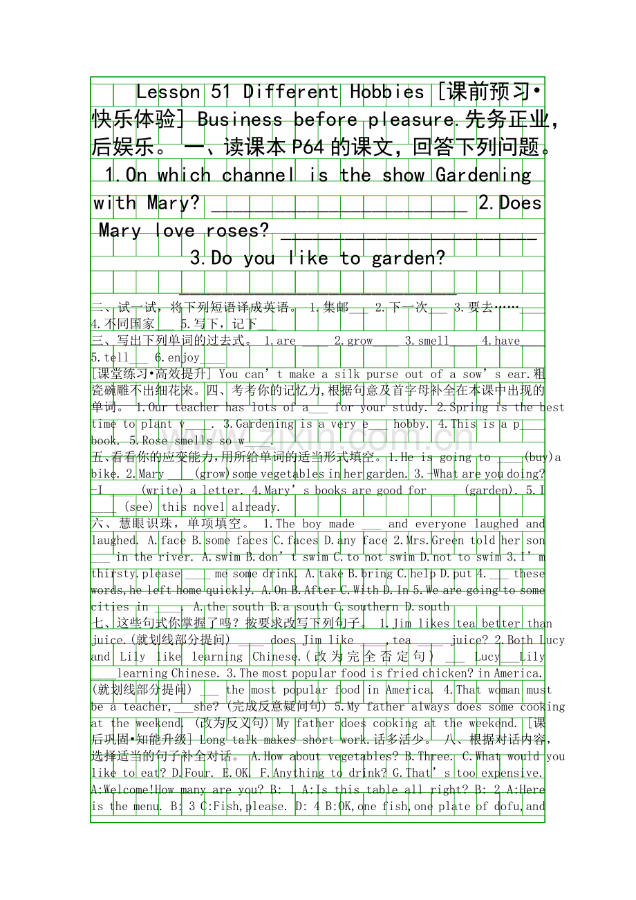 Lesson-51-Different-Hobbies.docx_第1页