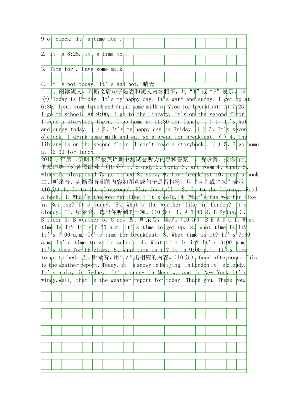 pep四年级英语下册期中检测卷附答案听力材料.docx_第2页