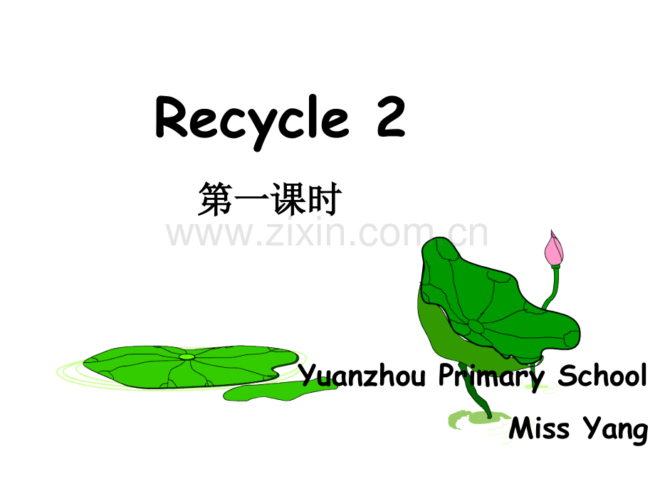 五年级英语下册Recycle21.pptx_第1页